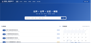 易采购 · 医院采购门户